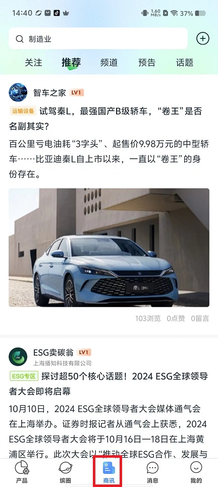 微信图片_20241010144725.jpg