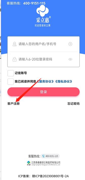 微信截图_20241010143102.jpg