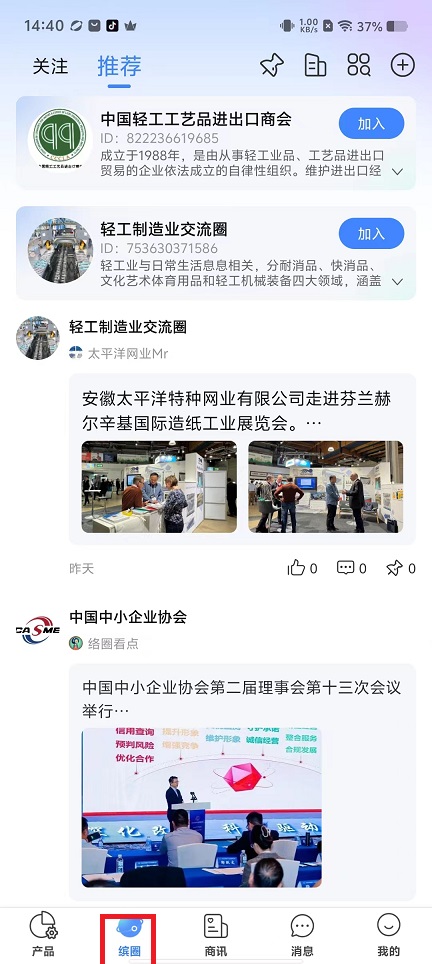 微信图片_20241010144724.jpg