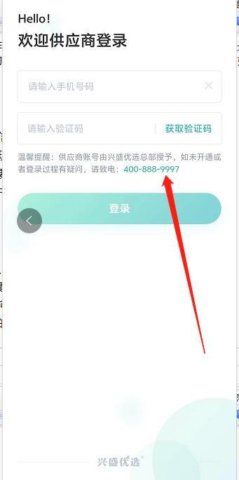 微信截图_20241010135115.jpg