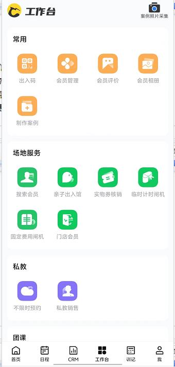 微信截图_20241010145831.jpg