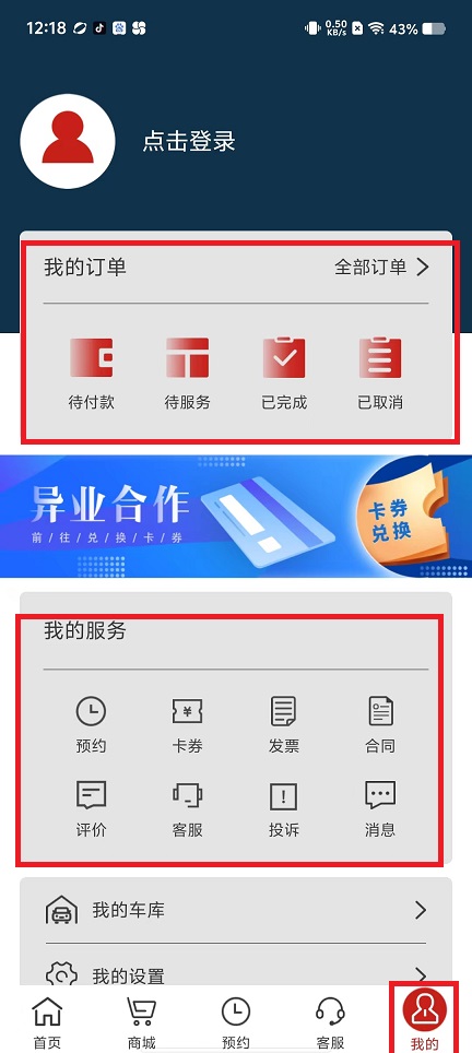 微信图片_202410101224072.jpg
