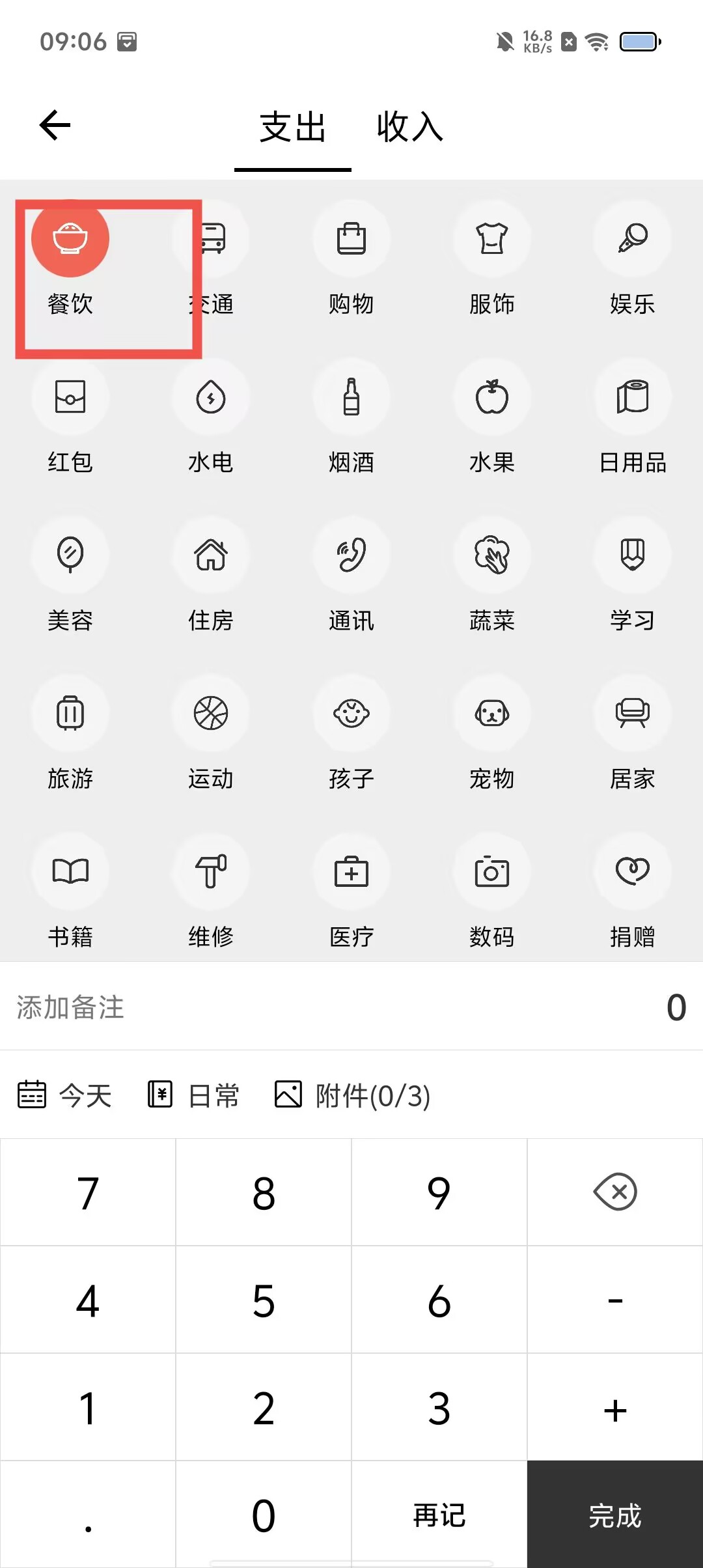 f2fecece35106e90db45b2c82b2dbc0b.jpg