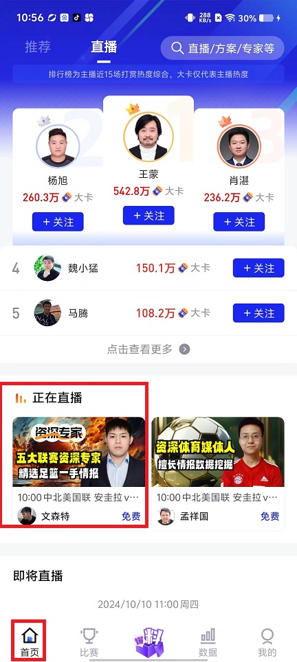 微信图片_20241010110138.jpg