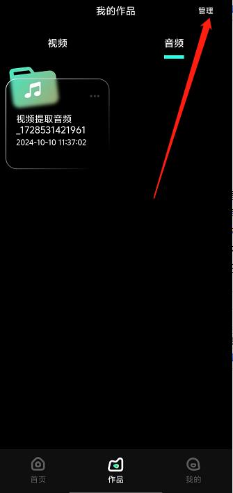 微信截图_20241010134605.jpg