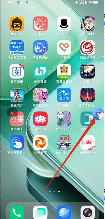 微信截图_20241011143217.jpg