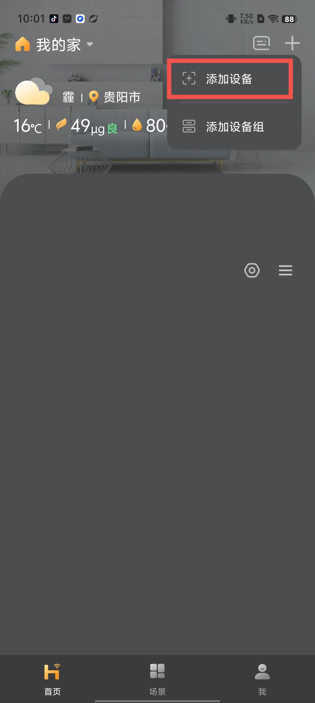 f8fa1952a49e6a212deb5ed65ec97687.jpg