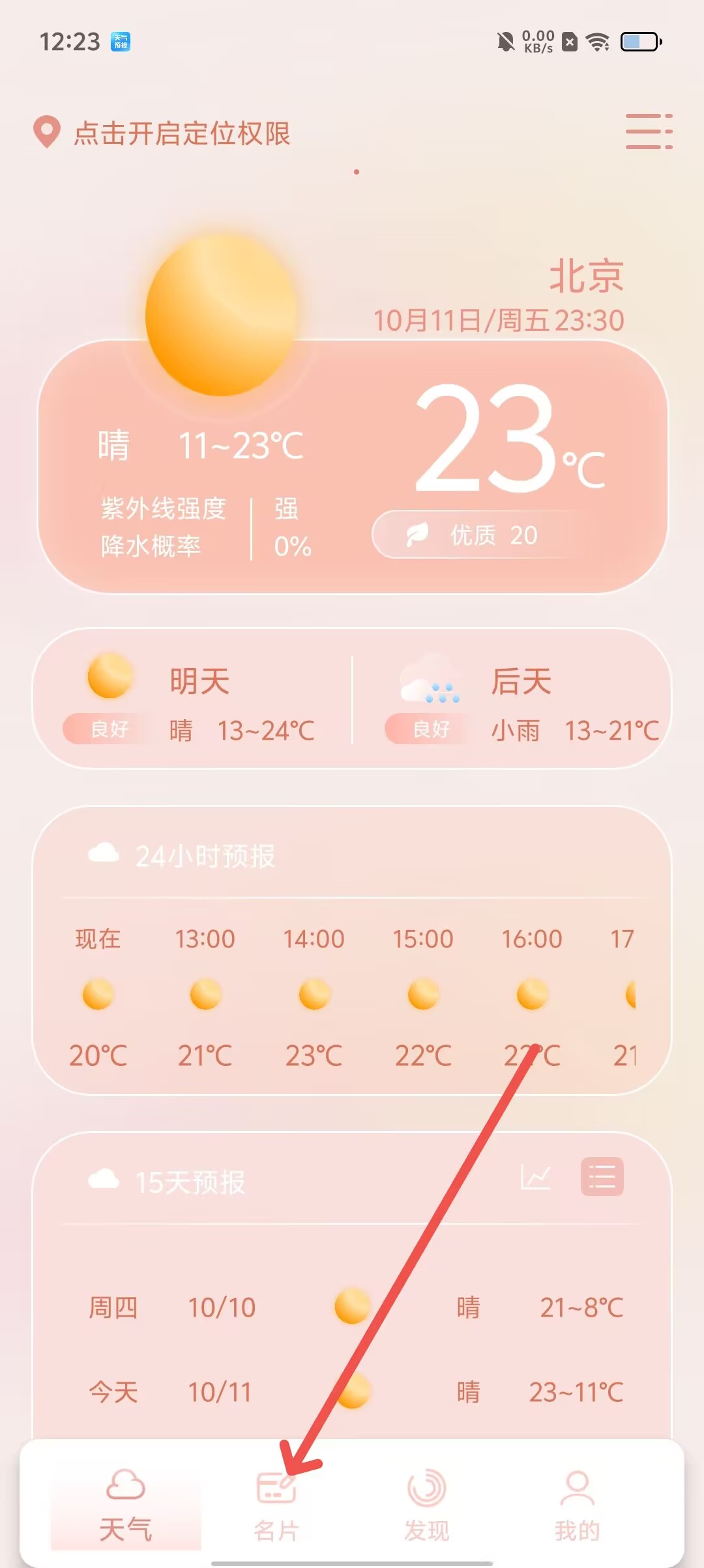 2f05c47e5ac698a3d7e310a1fbf908b7.jpg
