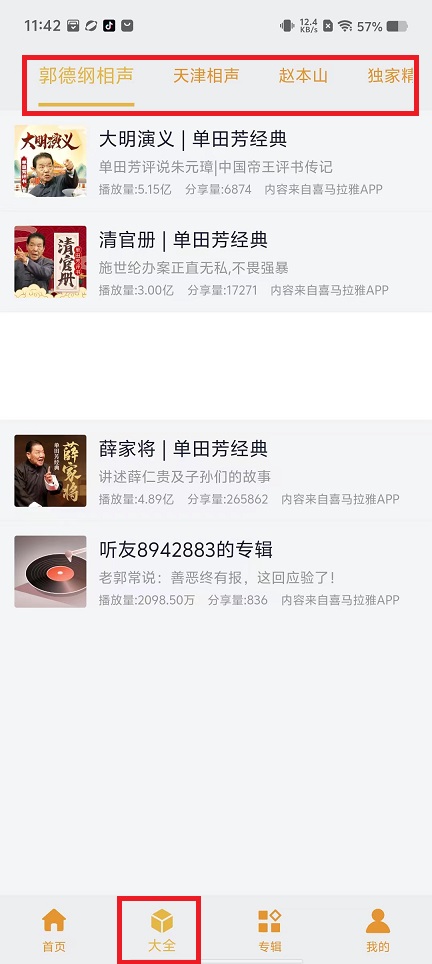 微信图片_20241011114557.jpg
