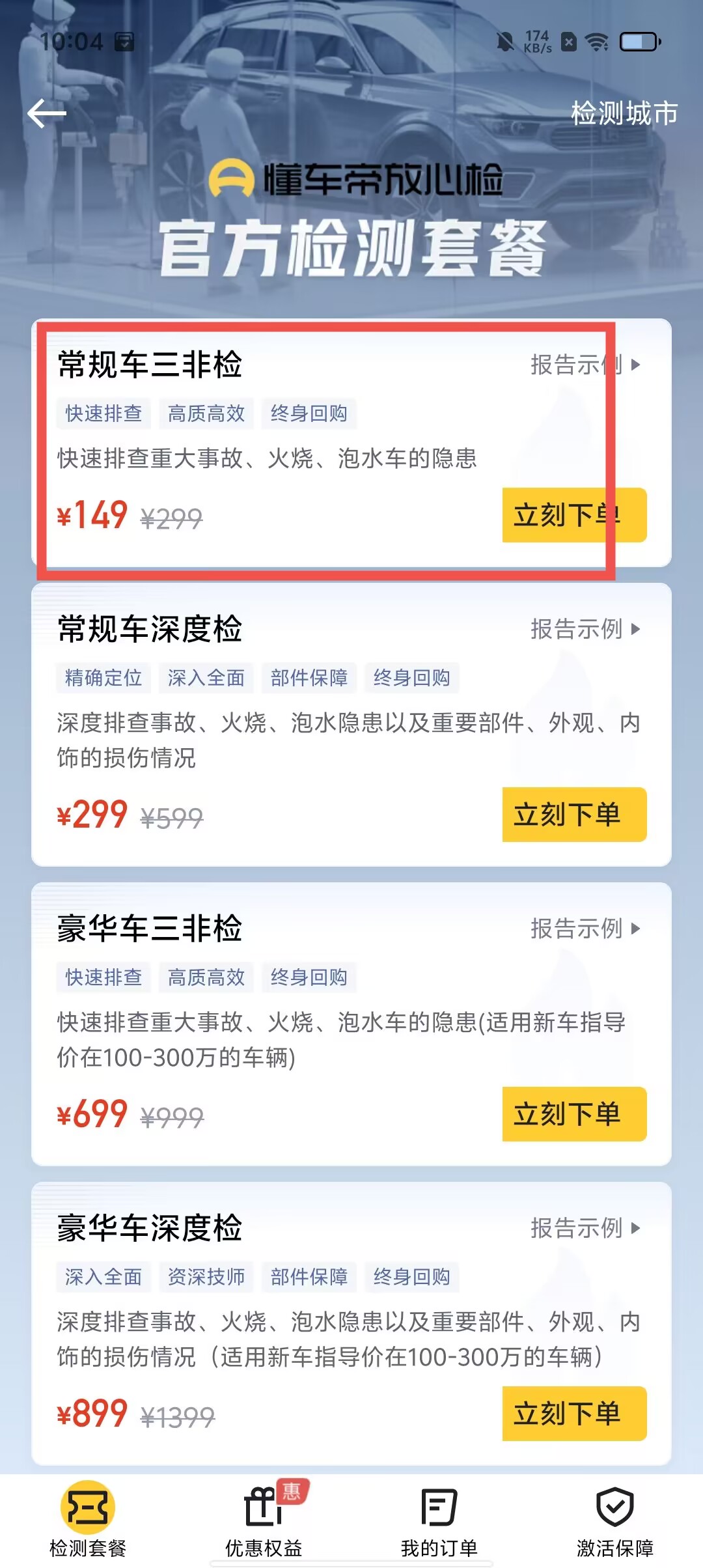 4b830e954cabf38876101cfcd8664739.jpg