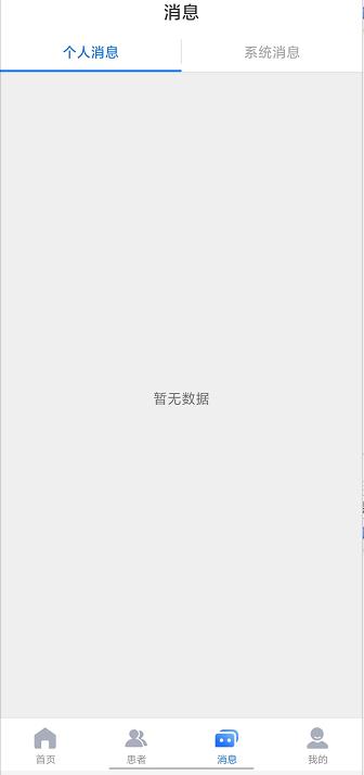 微信截图_20241011152637.jpg