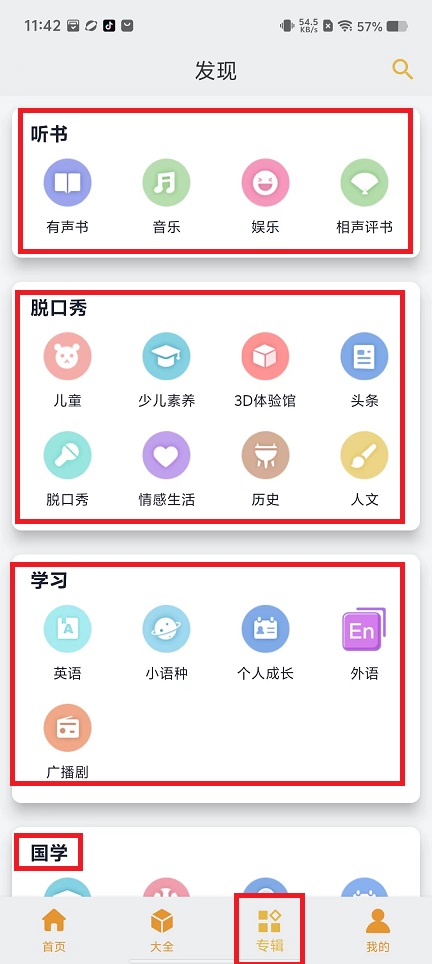微信图片_202410111145571.jpg