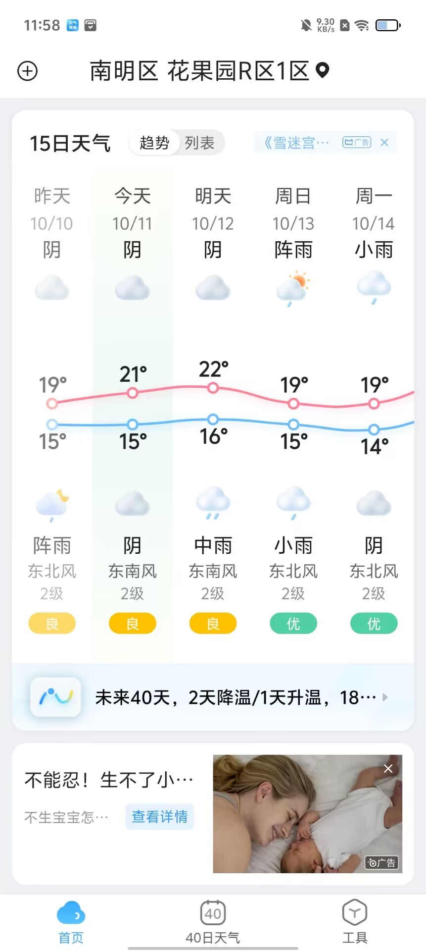 5e81b6d16990b5e8e39b7b05ed63974d.jpg