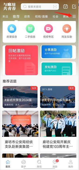 微信截图_20241011153444.jpg