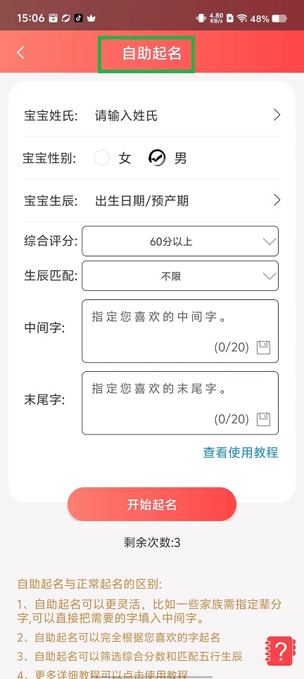 微信图片_20241011150656.jpg