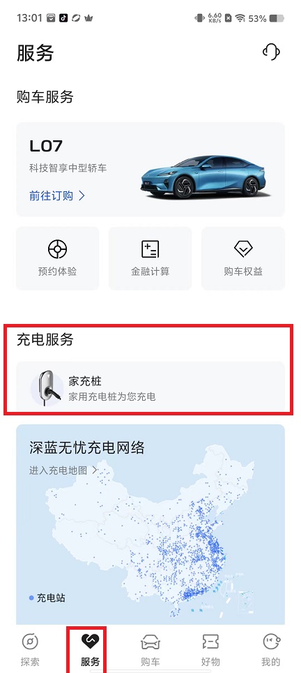 微信图片_20241011130640.jpg
