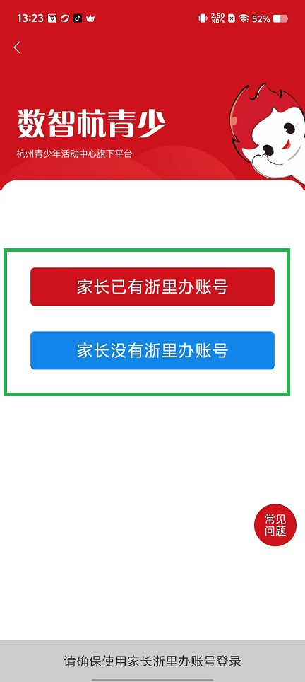 微信图片_20241011132400.jpg