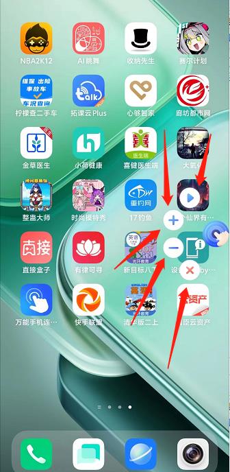 微信截图_20241011143234.jpg