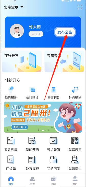 微信截图_20241011152605.jpg