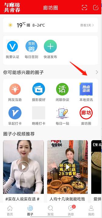 微信截图_20241011153456.jpg