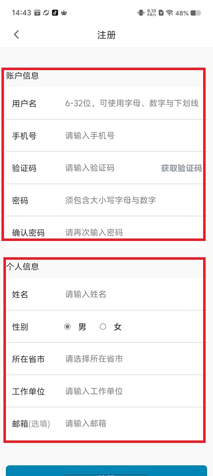 微信图片_20241011144734.jpg