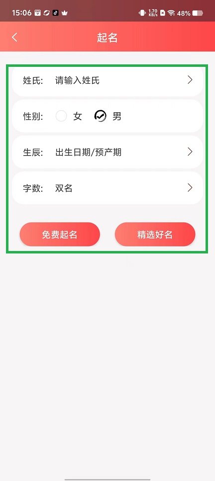 微信图片_20241011150635.jpg