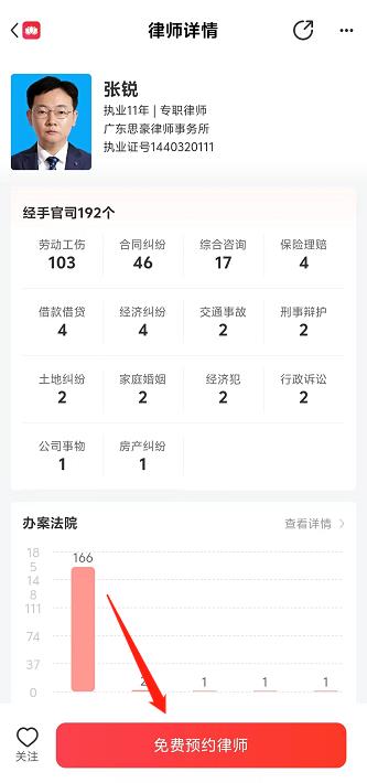 微信截图_20241011144049.jpg