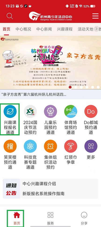 微信图片_20241011132355.jpg