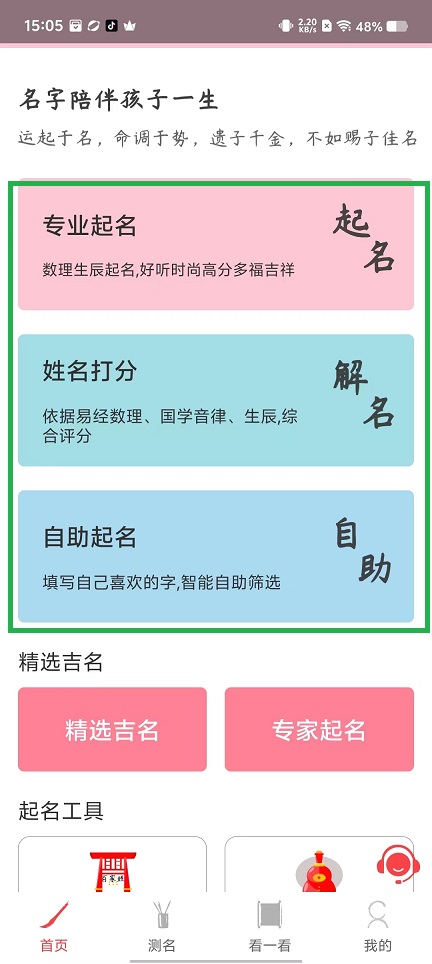 微信图片_20241011150630.jpg