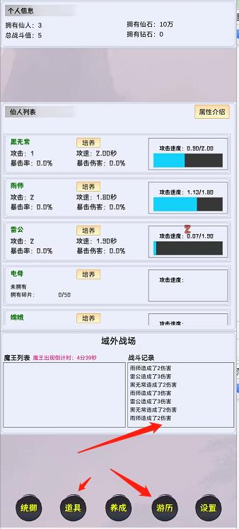微信截图_20241011144642.jpg