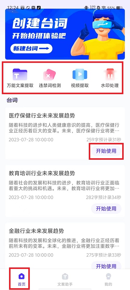 微信图片_20241011123906.jpg