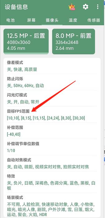微信截图_20241011143530.jpg