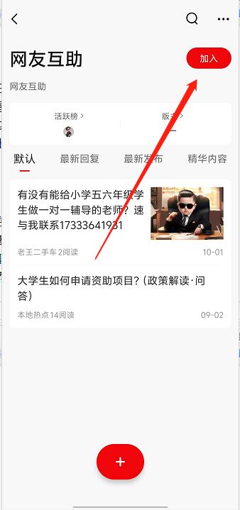 微信截图_20241011153508.jpg