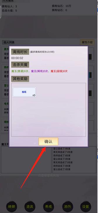 微信截图_20241011144625.jpg