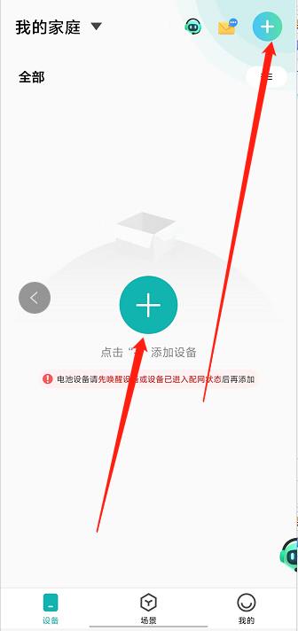 微信截图_20241012141907.jpg