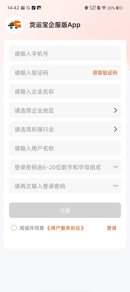 微信图片_20241012145711.jpg