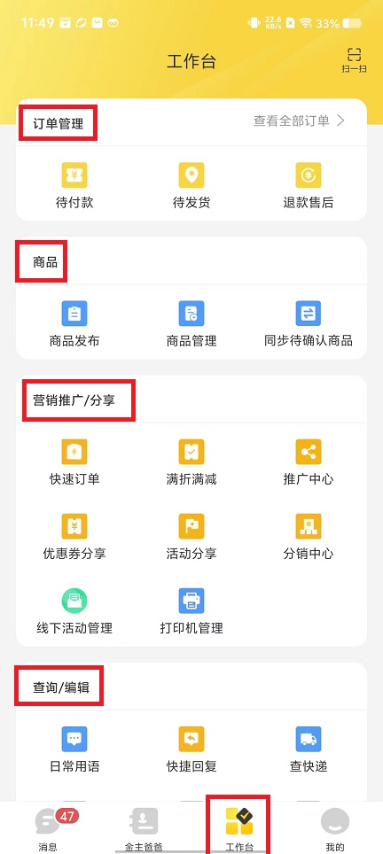 微信图片_202410121155491.jpg