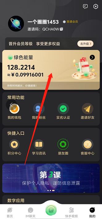 微信截图_20241012143918.jpg