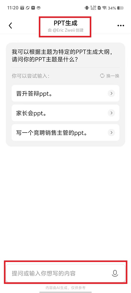微信图片_202410121123091.jpg