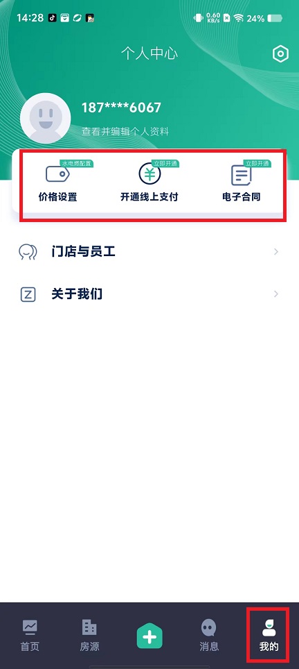微信图片_202410121429121.jpg