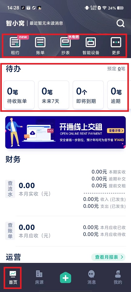 微信图片_20241012142905.jpg