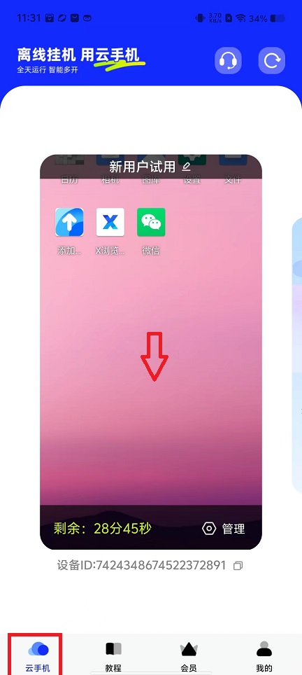 微信图片_20241012113651.jpg