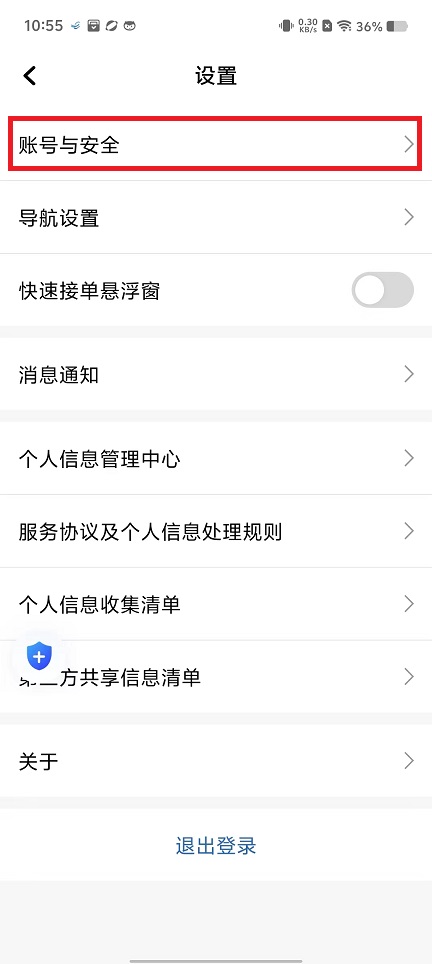 微信图片_20241012105729.jpg
