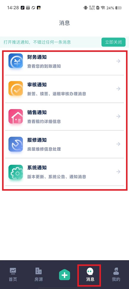 微信图片_20241012142912.jpg