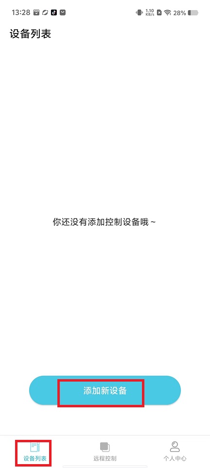 微信图片_20241012133610.jpg