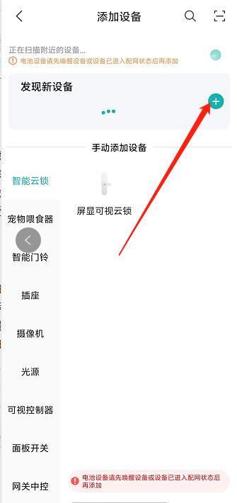 微信截图_20241012141920.jpg