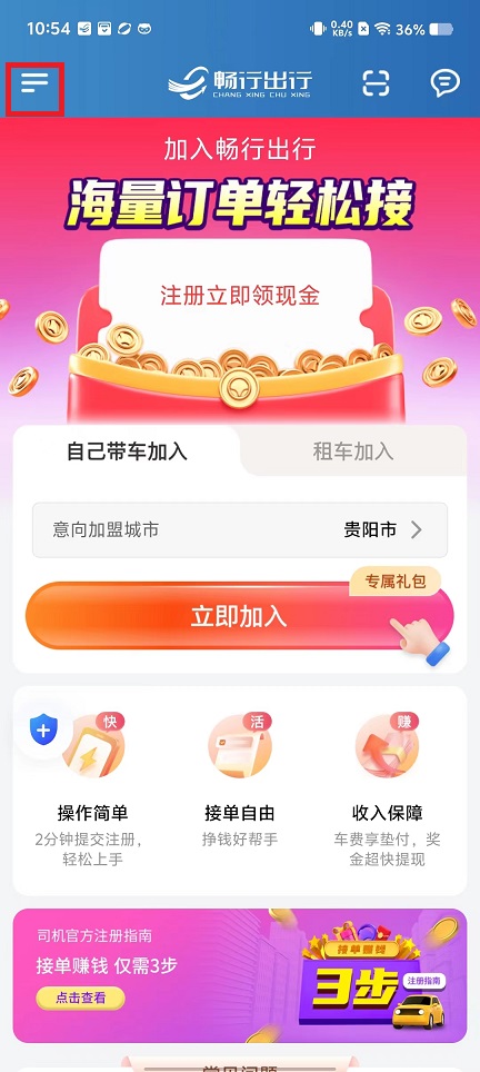 微信图片_20241012105720.jpg