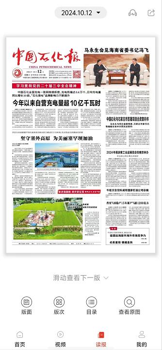 微信截图_20241012142515.jpg