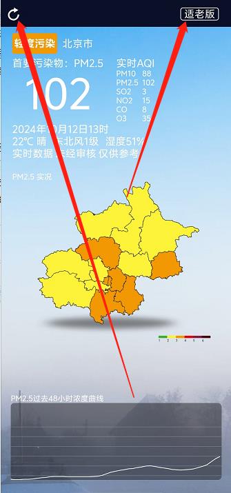 微信截图_20241012135511.jpg