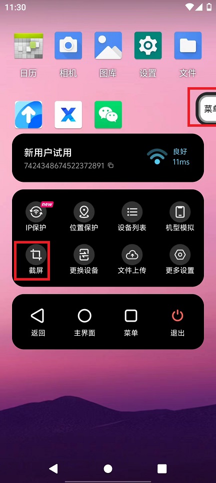 微信图片_20241012113657.jpg